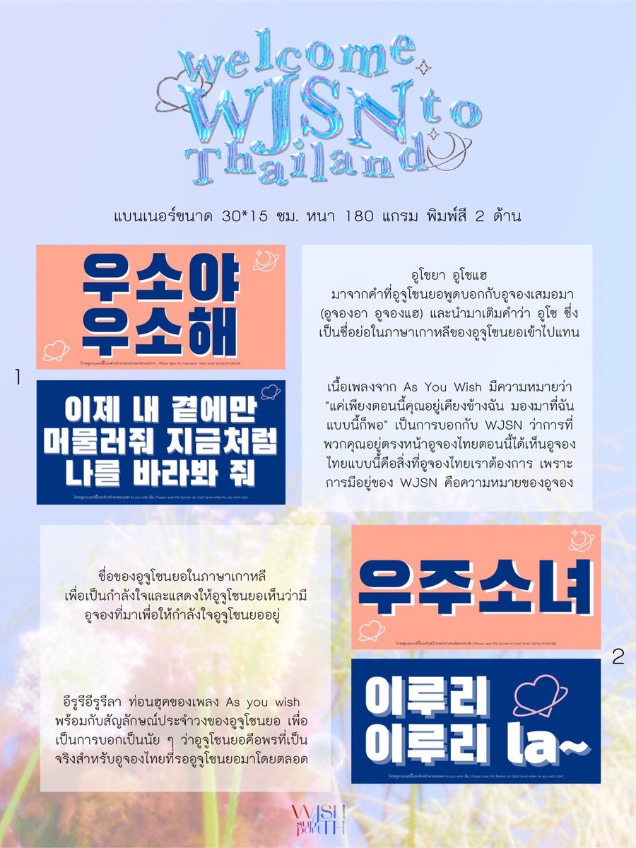 🗳 เปิดโหวตดีไซน์แบนเนอร์ที่จะใช้ในคอนเสิร์ต lalapa ดีไซน์และคำอธิบายสามารถดูตามที่ได้แนบรูปไว้ทวีตนี้ครับ

ระยะเวลาเปิดโหวต 2 วัน
⏰ 31 ส.ค. - 1 ก.ย. เวลา 18:00 น.

โพลอยู่ในทวีตด้านล่าง และขอขอบคุณทุกคนที่ให้ความร่วมมือและแสดงความคิดเห็นมา ณ ที่นี้ครับ