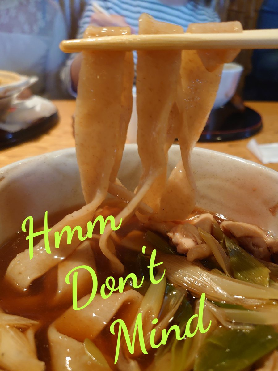 kariya_sakigake's tweet photo. 刈谷魁の曲
『Hmm Don't Mind』の歌詞です😄見てやってください🎵
Hmm Don't Mind にも
It doesn't matter にも
3つの意味が入ってます😉分かりますか？ https://t.co/WpvtswDOmn