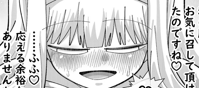 【業務連絡】
お姫ちんのおねショタ漫画は9月初旬から中旬にかけての完成を目指します!
支援者の方は先見せ公開やってますので見ていってください
新作漫画先見せ中(5ページ分)
●FANBOX → https://t.co/eY0Yg2NULI
 Fantia → https://t.co/F6LNJBIWZc 