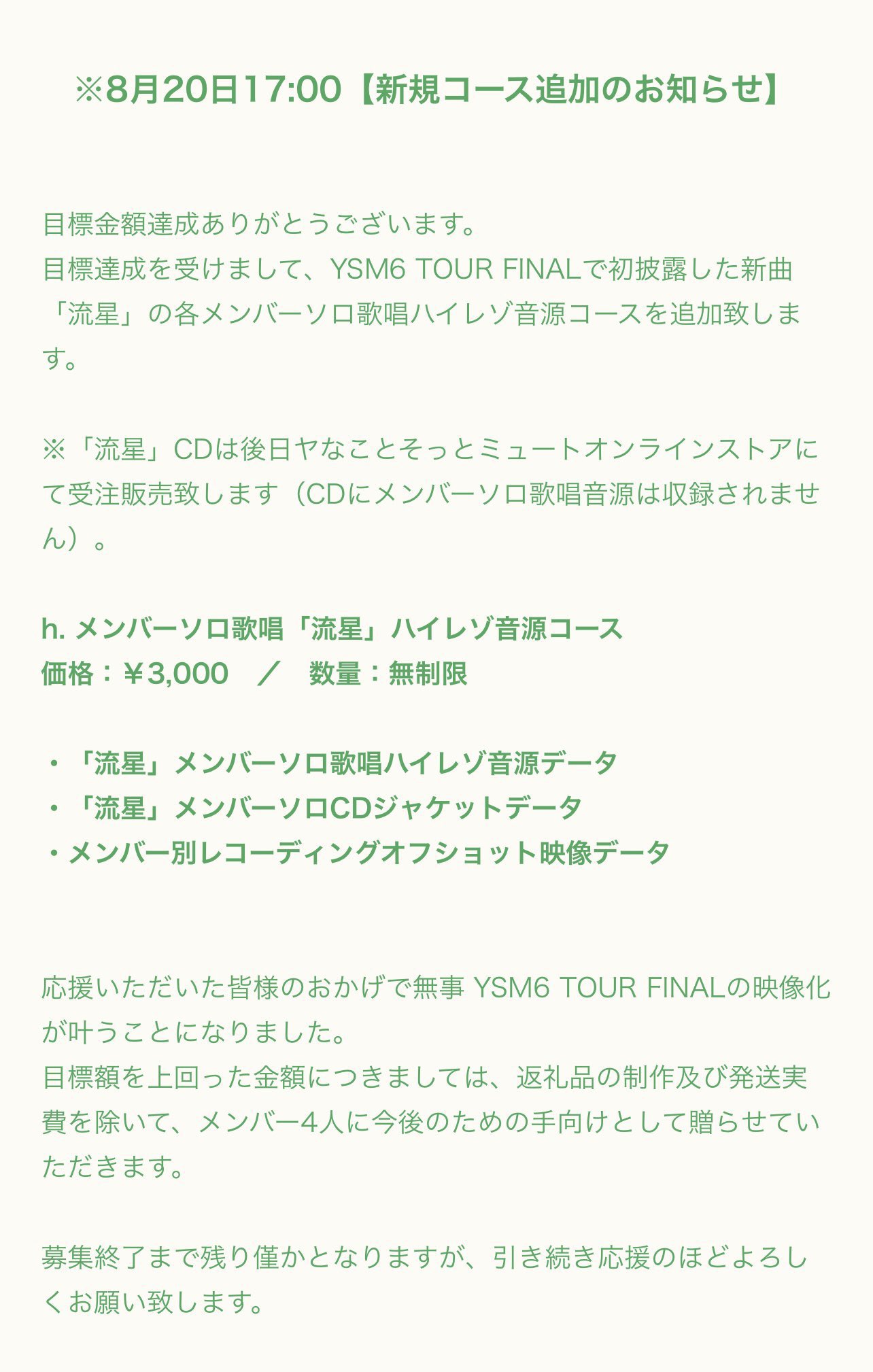 【入手困難】ヤなことそっとミュートCD2枚 入手困難】ヤなことそっとミュートCD2枚 Amazon.co.jp: Blu-rayヤな