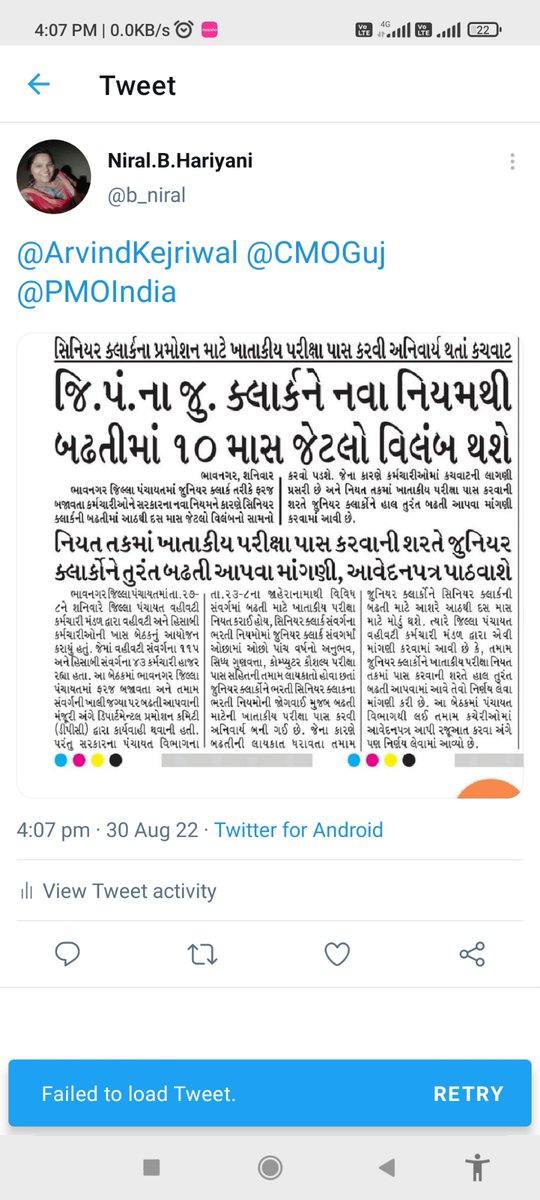 JetuPosatar's tweet photo. @YAJadeja @narendramodi @PMOIndia @CMOGuj @jitu_vaghani @BoltaHindustan @DevendraBhatn10 @devanshijoshi71 @DixitGujarat @deepakrajani123 @isudan_gadhvi https://t.co/BDtG9esu6C