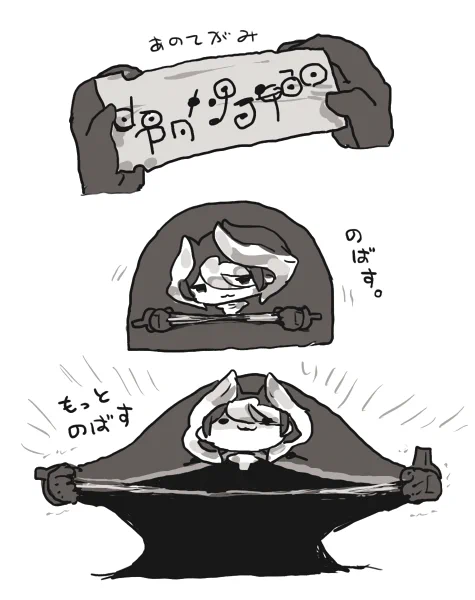 のば 