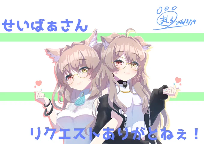 skeb。。。やりやした。。。。 