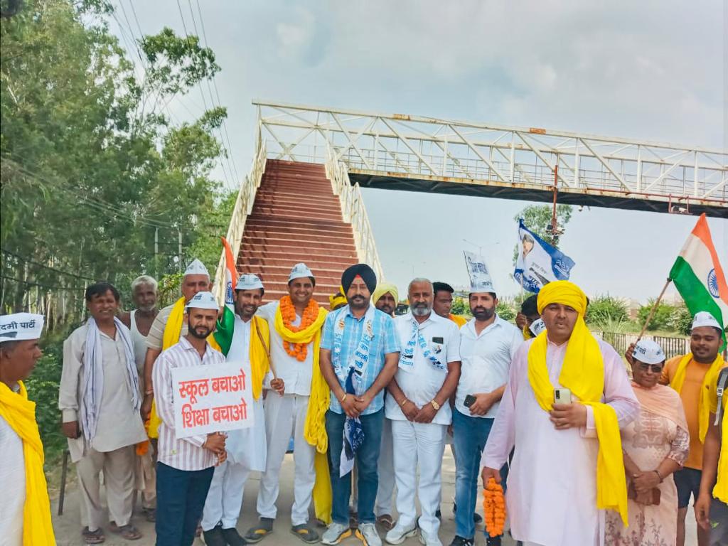 हरियाणा सरकार की शिक्षा विरोधी नीति जिसके तहत 105 सरकारी स्कूलों को बंद करने के विरोध में गोहाना से चंडीगढ़ तक चल रही पद यात्रा शाहाबाद में भव्य स्वागत। 
इस पदयात्रा को जनता का मिल रहा है भरपूर सहयोग।

#शिक्षा_अधिकार_पंचायत 

#shikshavirodhibjp