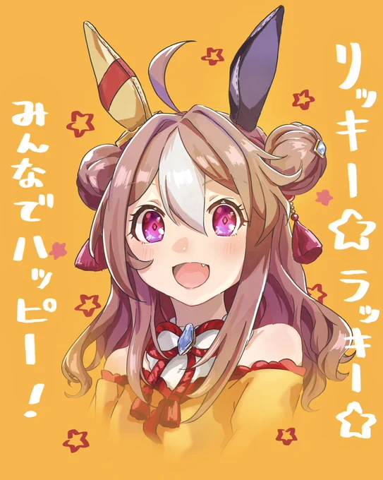 珍しくウララ以外も描いた月 #今月描いた絵を晒そう #ウマ娘 