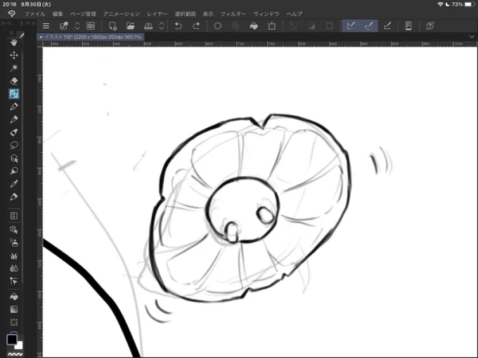 キノコンサービスショット 