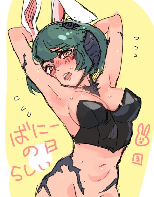#今月描いた絵を晒そう #FF14 アウラチャンずくし 