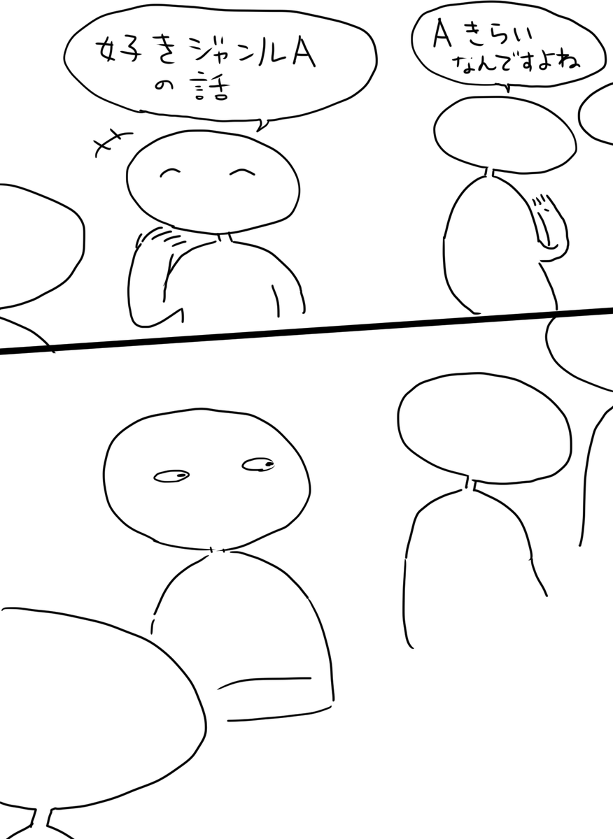 おきもち 