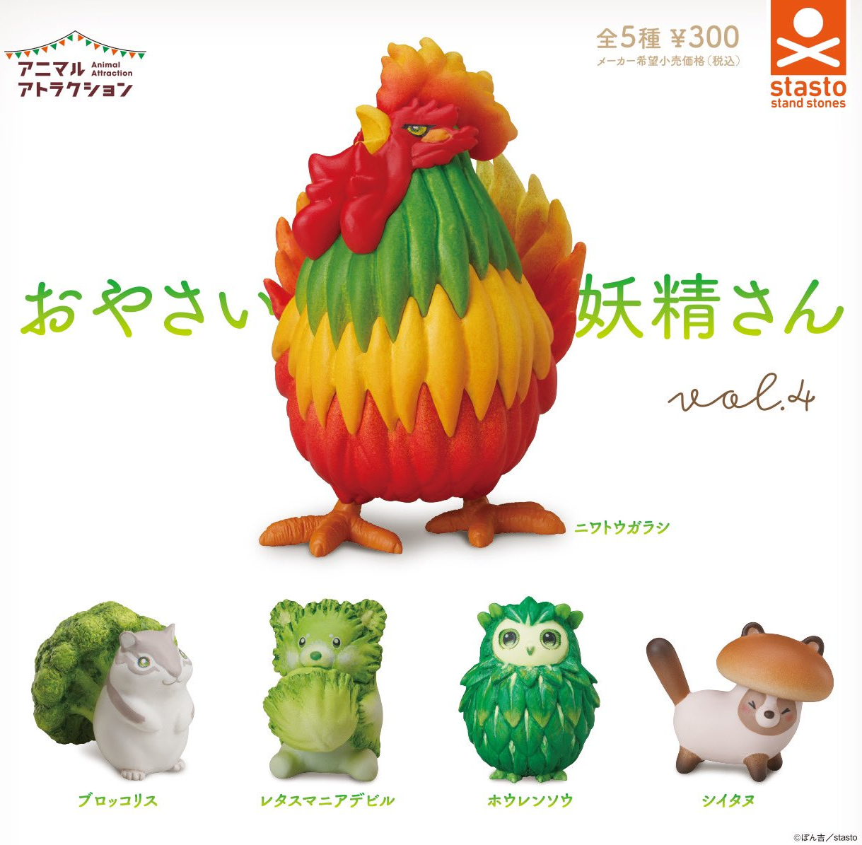 ぽんきち様 小売 専用 ぽんきち様専用 ぽん吉様専用 ぽんきち様専用