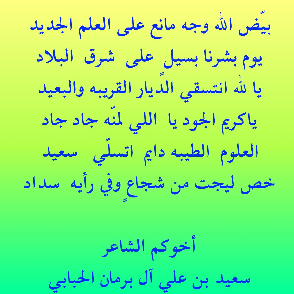 ibnbrman's tweet photo. https://t.co/dDOfrJZTjq