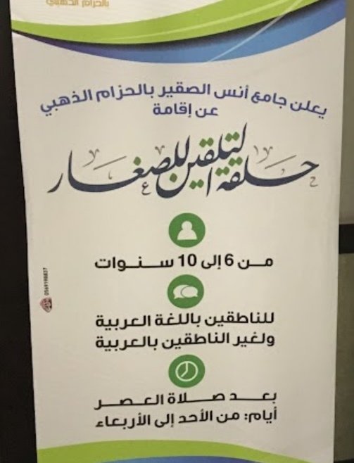 AlmdrshAns's tweet photo. https://t.co/ShEWBvJeVx