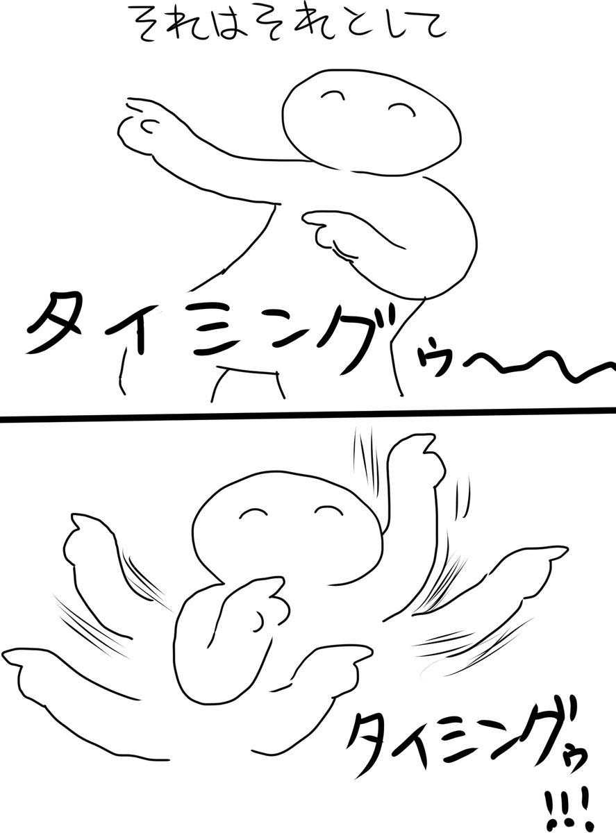 おきもち 