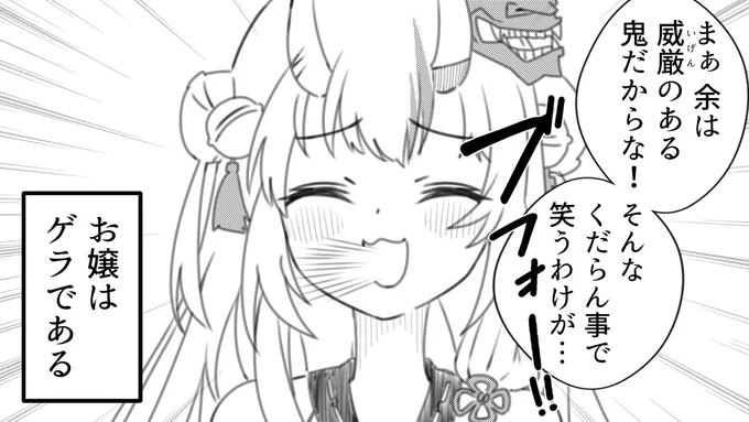 #百鬼絵巻 