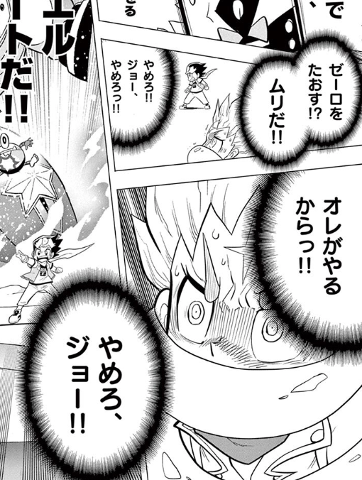 この辺のクソデカ感情既視感ありますあります 