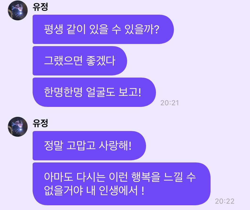 bbg__fan__0427's tweet photo. 우리 아직 해야할게 얼마나 많은데
아직 당신들 실제로 못 본 피어레스가 수두룩하단 말이야 
다같이 모여서 팬미팅도 하고 콘서트도 하고 나중에 디너쇼도 해야지
사랑해 우리 평생 함께 하자❤️ https://t.co/lxHwHfaLDw