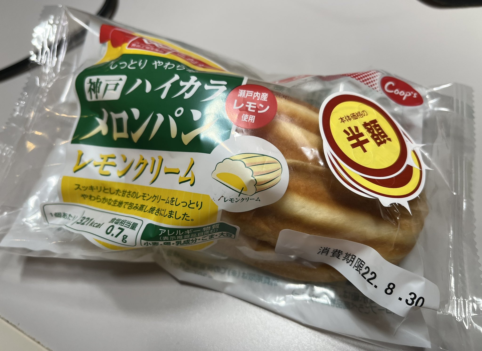Ilcaはイルカ しばらくセーリングモード Int4701 Twitter