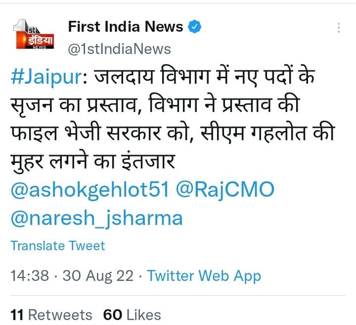 EBalwani's tweet photo. यह मुहर लगने का इंतजार 2 साल से चल रहा है अभी तक इस पर कोई प्रतिक्रिया नहीं आई यह अभी इसलिए किया जा रहा है ताकि टेक्निकलहेल्पर में जो हुआ है उसको विद्यार्थी भूलकर दोबारा तैयारी में लग जाए यही सरकार की पॉलिसी है @TheUpenYadav @shyamraj08 @RajCMO @MahendraPindel @YHBITIRajasthan https://t.co/La5pV6MolV