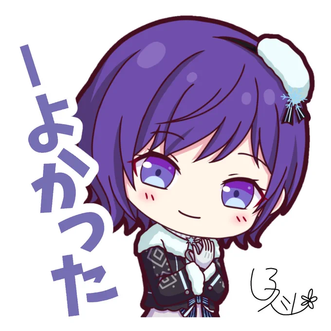 雪イベまふゆちゃんマシュマロありがとうございました#prsk_FA 