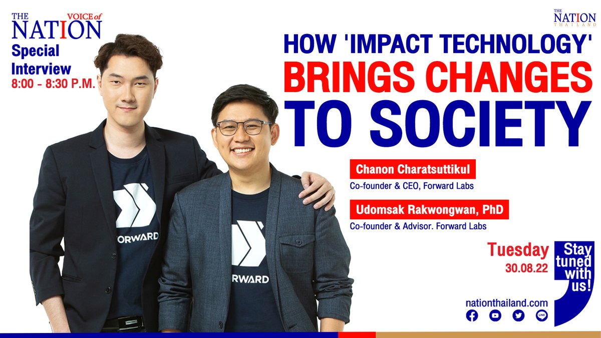 Thenationth's tweet photo. Less than a year old, Forward Labs is a promising startup with a significant mission. With their Impact Technology and blockchain-based services, they plan to become one of Thailand's top five most successful tech companies. Find out more
#ForwardLabs #ImpactTechnology #TheNation https://t.co/6mfArkD8KQ
