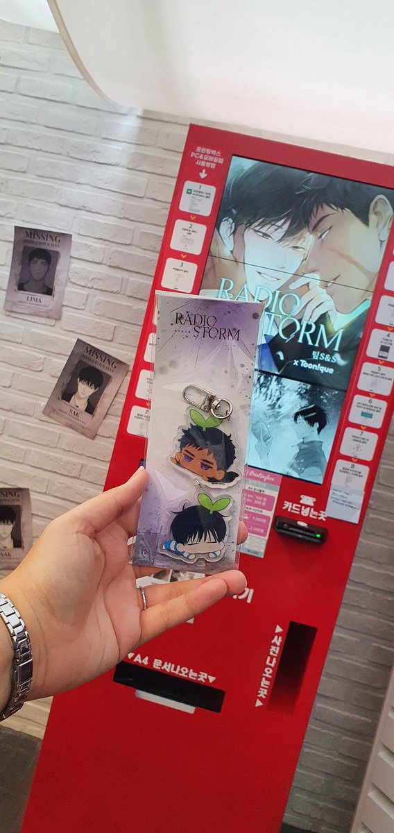 Nanda96's tweet photo. #라디오스톰 #라디오스톰카페 #투니크 #팀S&amp;S https://t.co/zo75bQIF1s