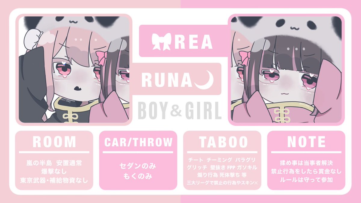 るなすきーーー❕ ♡´-

♡  8 / 30  17:30 #17時30分

🥇 確定1000 一般500

♡  ﾌｫﾛﾘﾂ 応参
　  ∟ <a href="/rv4a_/">れあ🎀🤍</a>  @fivll9 

♡   ID 17:30 シングル 含
       るなのFF巻き込み ◎

♡  ぱすついほぼじゃすと <a href="/rv4a_/">れあ🎀🤍</a>

#シングルゲリラ #シングル