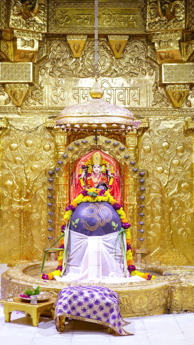 12Jyotirling's tweet photo. श्री सोमनाथ महादेव मंदिर,
प्रथम ज्योतिर्लिंग - गुजरात (सौराष्ट्र)
दिनांकः 30 अगस्त 2022, भाद्रपद शुक्ल तृतीया - मंगलवार
मध्याह्न शृंगार https://t.co/ZkEkIE4pzy
