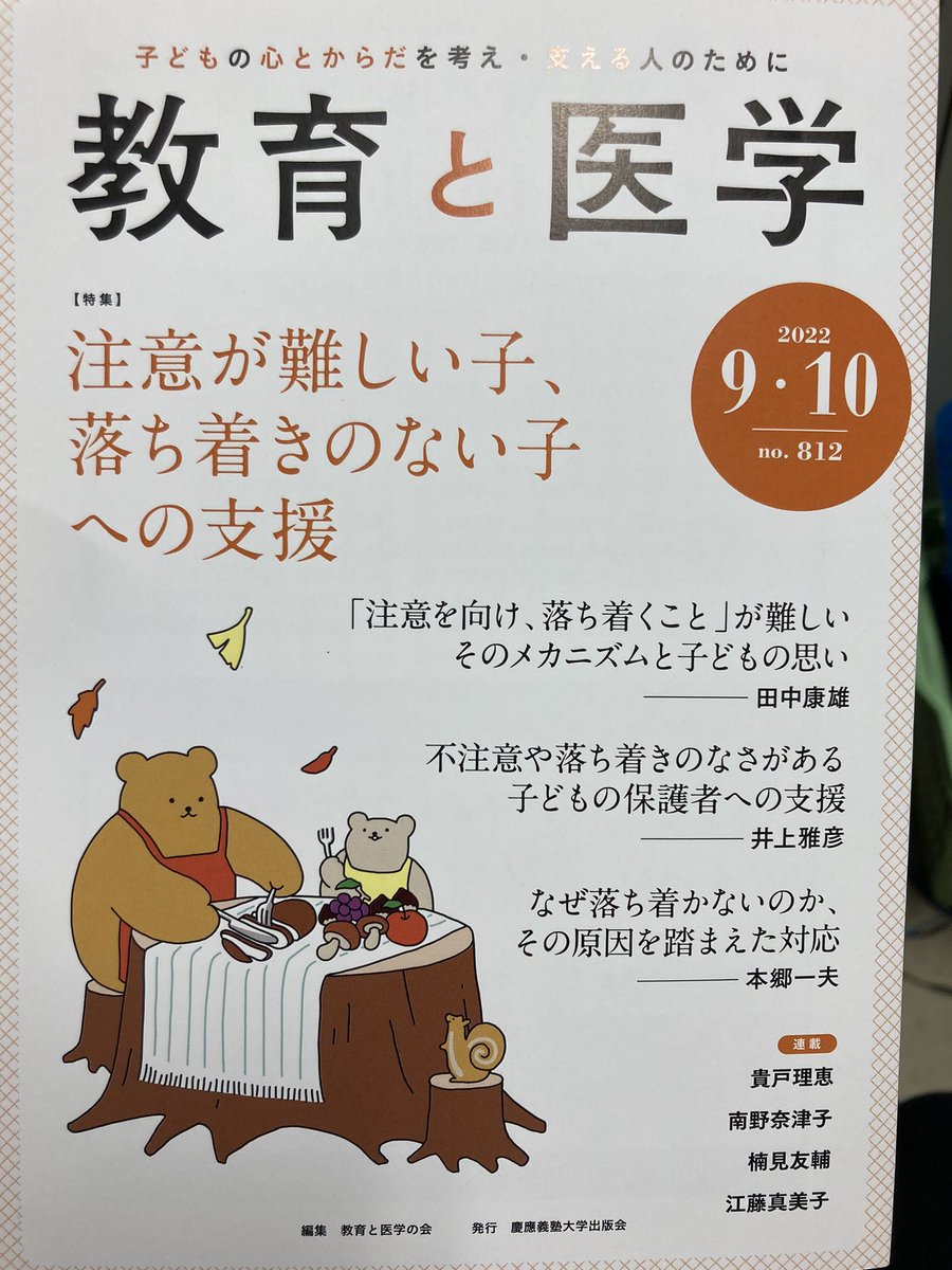 Momi☆断捨離継続中!様 専用