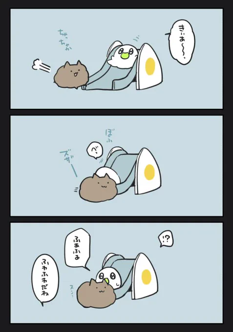 滑り台と滑り込み #おばちぇ #pixiv https://t.co/wpjQdz5v7b 
