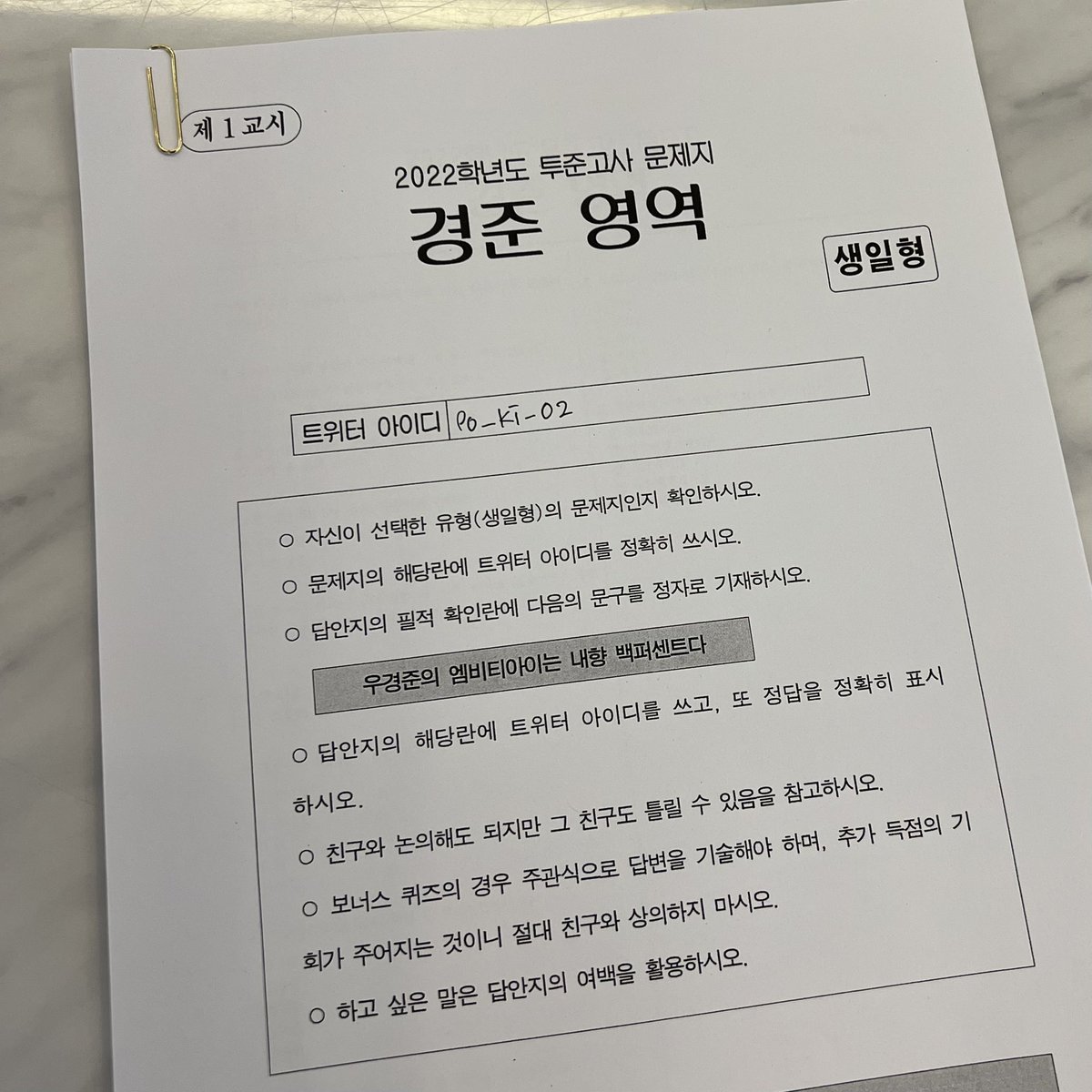 포키 tweet media