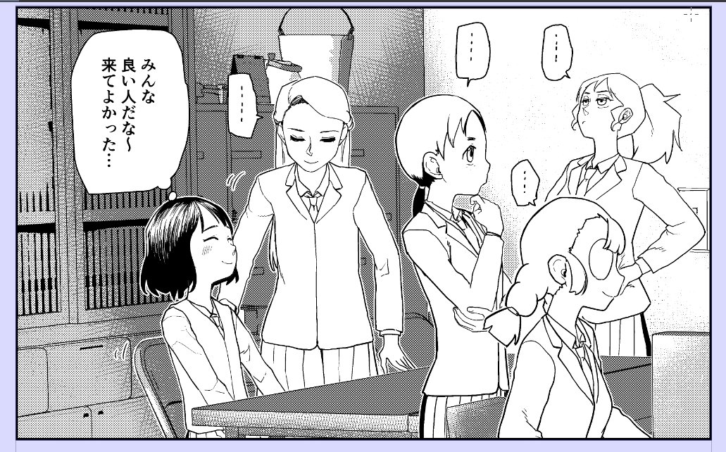 進捗 