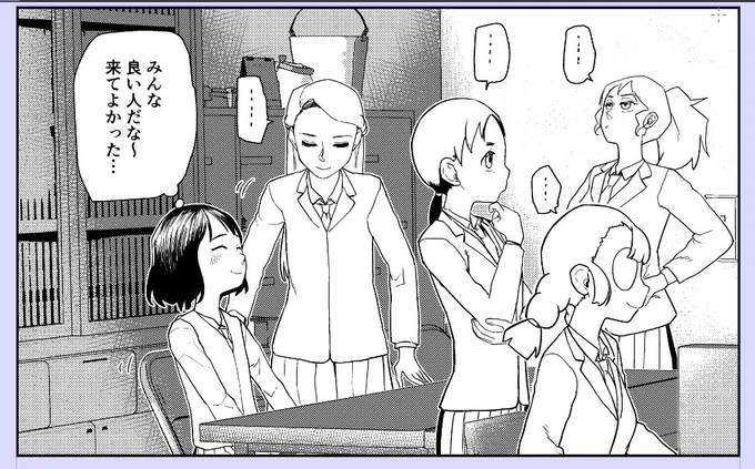 進捗 