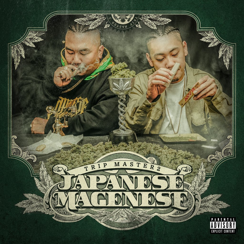 SON_GONG's tweet photo. ジャケット&amp;トラックリスト公開🔥🔥

8/31 0時0分配信開始！！

ジャパニーズマゲニーズ 2nd ALBUM 
「TRIP MASTER2」

1.JPMG Pro. LORD 8ERZ
2.Mic Check Pro. dj honda
3.Hit The Bong feat. VOCA Luciano Pro. DJ KEM
https://t.co/1OrMj0OMJJ Berry feat. 阿修羅MIC &amp; SNEEEZE Pro. FEZBEATZ https://t.co/2NH9VauROI