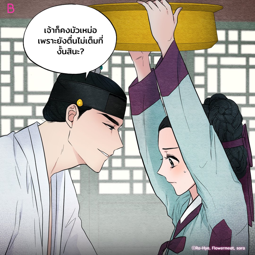 LEZHIN TH tweet media