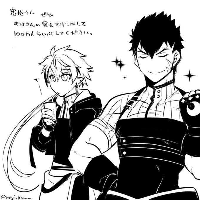 ライアリ忠臣さんのストーリー読んだら大好きになっちゃった ダンスとかやるようなキャラなんかな?て印象だったんけどこのコラボに進んで数字を奪いに来たんですね かりんちょりんひきこもりには無い物を多いにお持ちですもんね 賢くて手段を選ばないお方や 