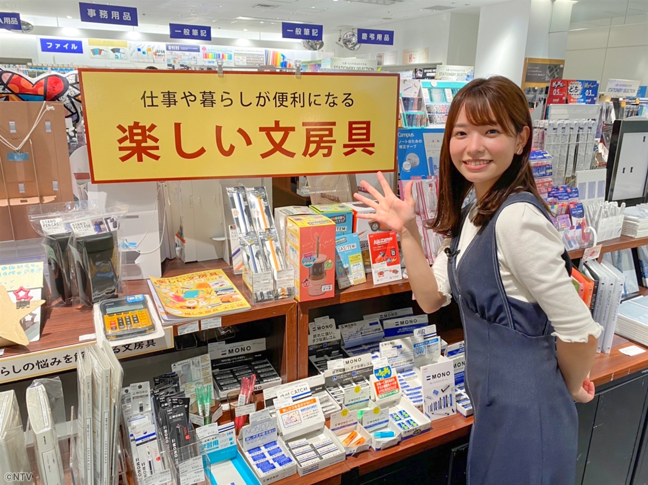 ZIP! 【公式】 on X: 