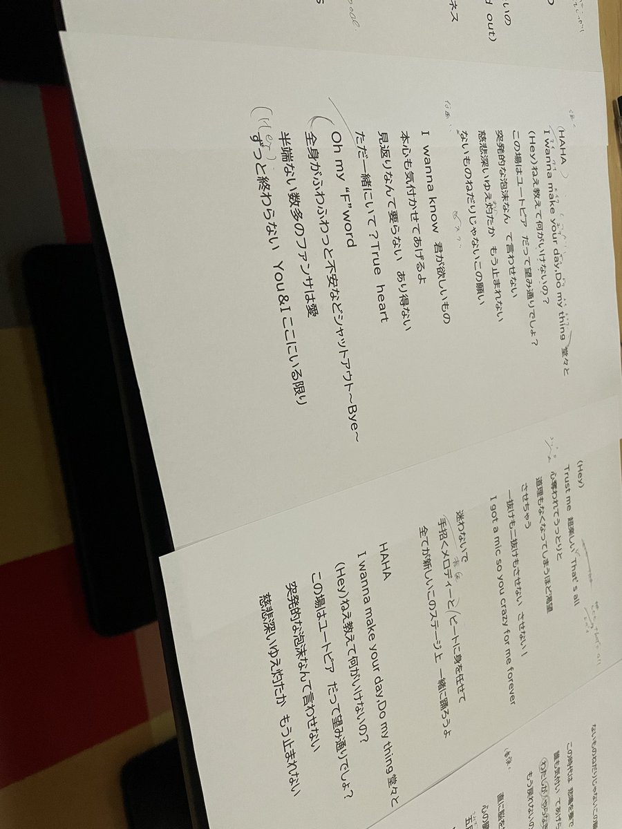バイト前に来てしまった