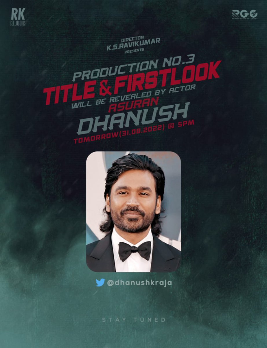 Our #Asuran @dhanushkraja to reveal the #Title & #FirstLook of #RKCelluloids Production No.3 at 5 pm tomorrow! 🎥😎👍🏼

#VinayagarChaturthi Special Announcement! 

@ksravikumardir
@RIAZtheboss 
@V4umedia_