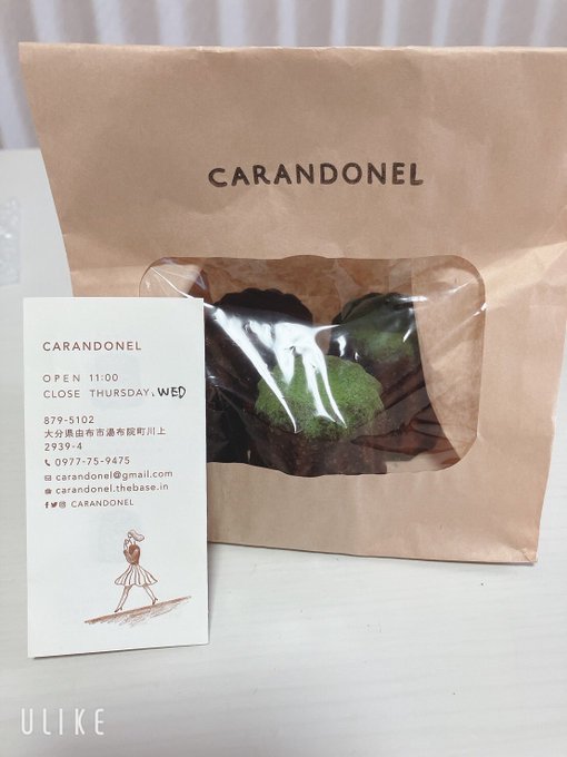 Twitterのコスプレ画像7