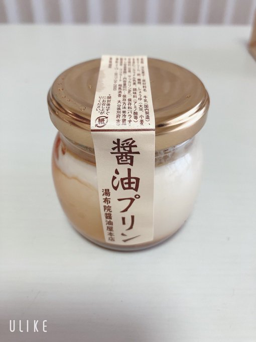 Twitterのコスプレ画像8