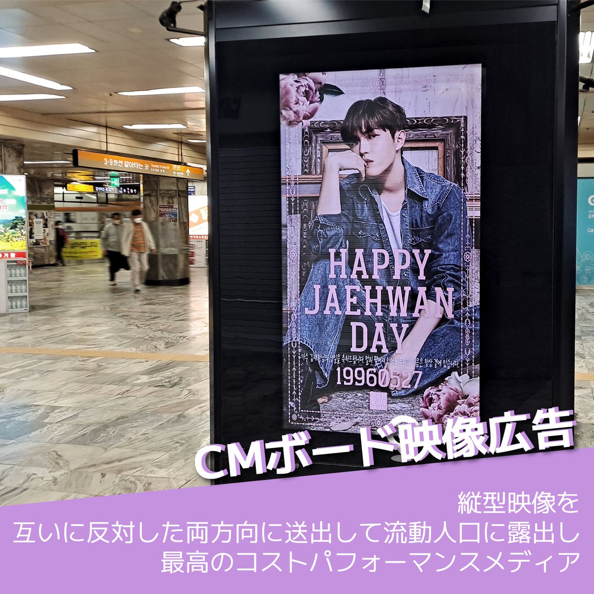 aucshowforfans's tweet photo. #Fanfunding 心を集めて作る 
💕押しの記念日お祝い応援広告媒体
どんな媒体選ぶ??

一目で簡単!!! 🤗すぐ確認OK
📌応援広告人気の媒体を集め
特徴のみ集めご案内します!!

🥳ファンクラブ応援広告は募金箱から!!!

✅https://t.co/F9Fgazjkhq

#応援広告 #応援媒体 
 #예성 #정승환 #임영웅 #김재환 https://t.co/lD1v7pWuK9
