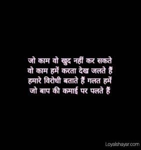 सुधर जाओ अभी भी वक्त है
क्योंकि दरोगा की लाठी बड़ी सख्त है
🙏🏿