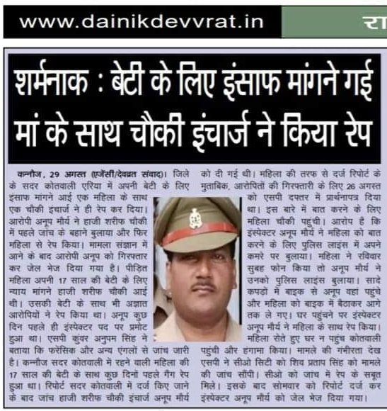 TheCitizenIn's tweet photo. ये यूपी का जंगलराज नहीं रामराज है
यहां रक्षक ही भक्षक हैं।
बच के रहना प्रदेशवासियों...
@myogiadityanath @CMOfficeUP @narendramodi @PMOIndia @dgpup https://t.co/9bPfI3L18e