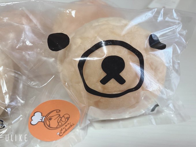 Twitterのコスプレ画像5