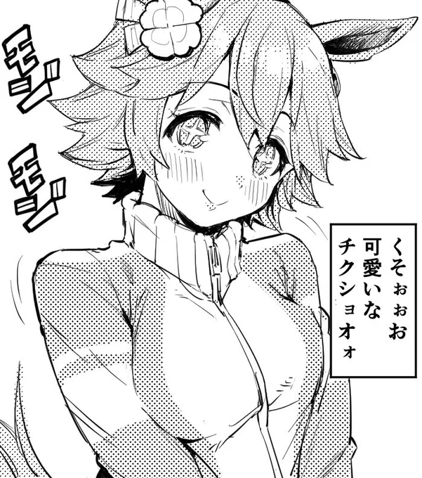 フクちゃん 