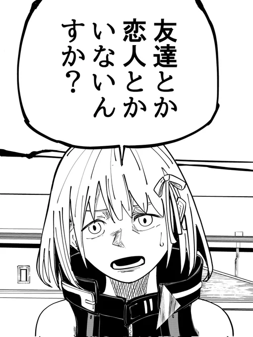 プロデューサーさんってもしかして、
#シャニマス 