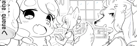 漫画だ〜 