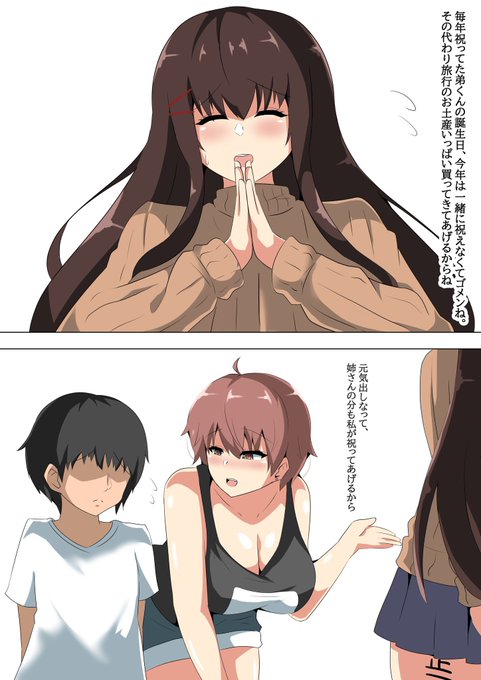 ãpixivãªã¯ãšã¹ããåã®ããšãã€ãžã¡ãŠãåãšãã®èŠªã«å§äºäººã快楜å ã¡ãããããçµµâ¶
ãããã£åå®¶æã®æ¯çã§å§ãã¡ã¯éã®æŠã³ãç¥ã£ãŠããâŠ