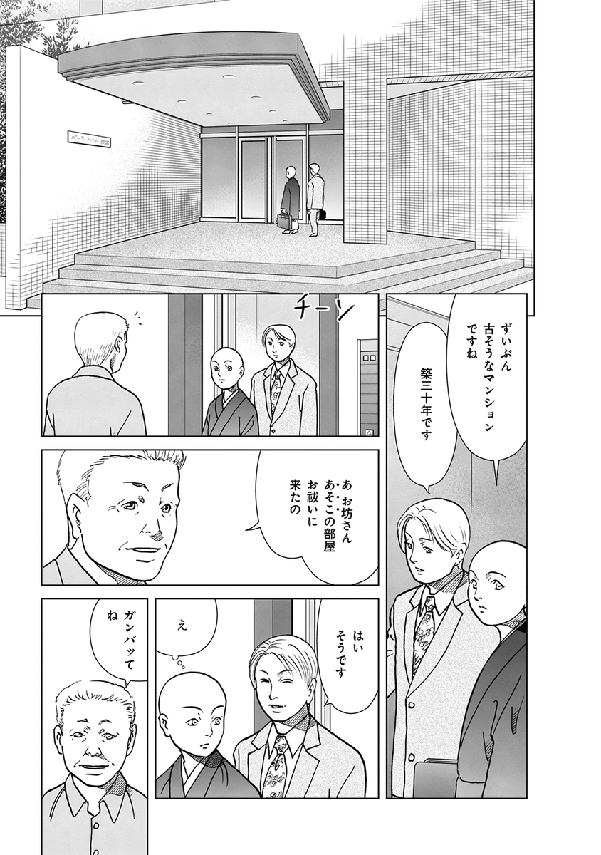 (2/4) 