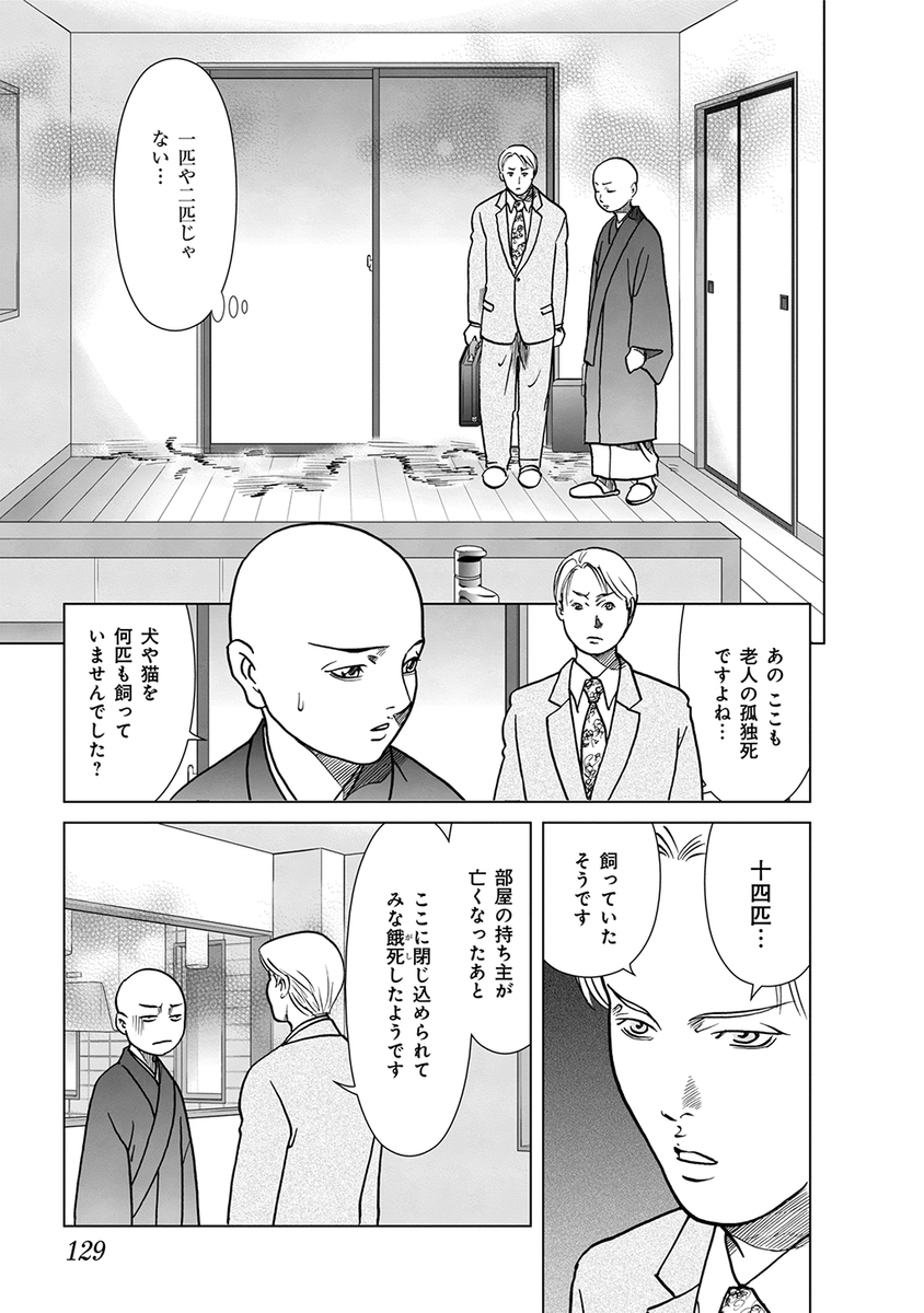 (3/4) 