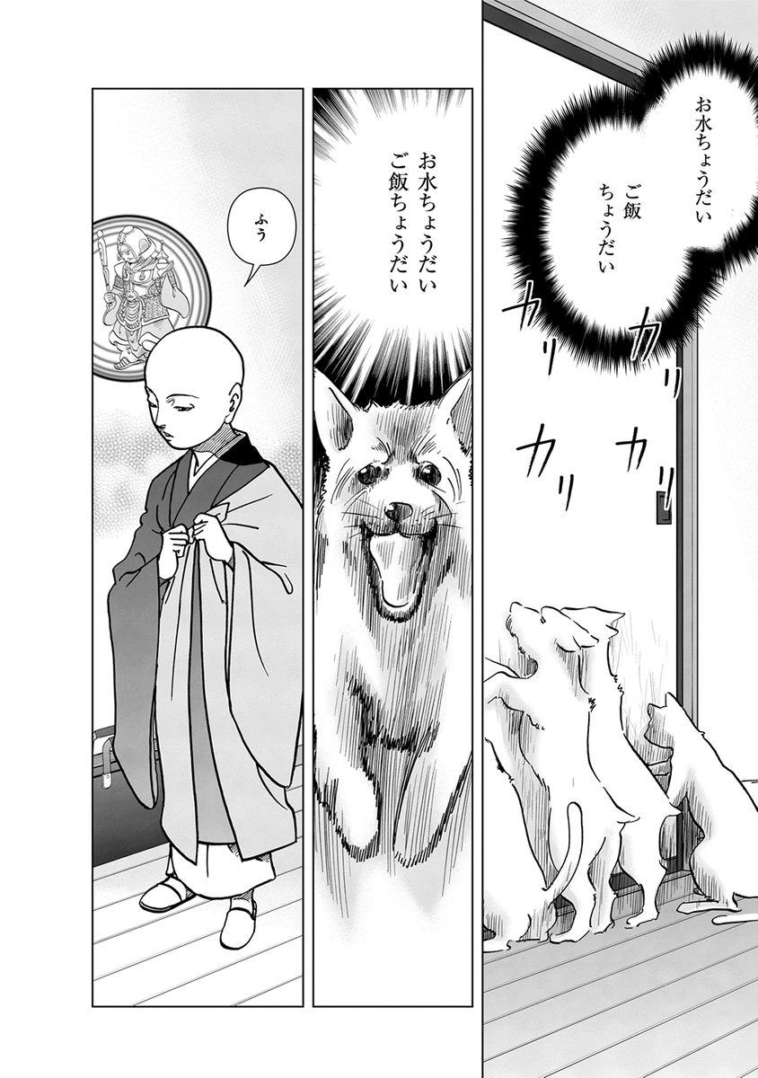 (4/4)
※Twitter 一括アップくんより送信
https://t.co/XyzPCf5HHt 